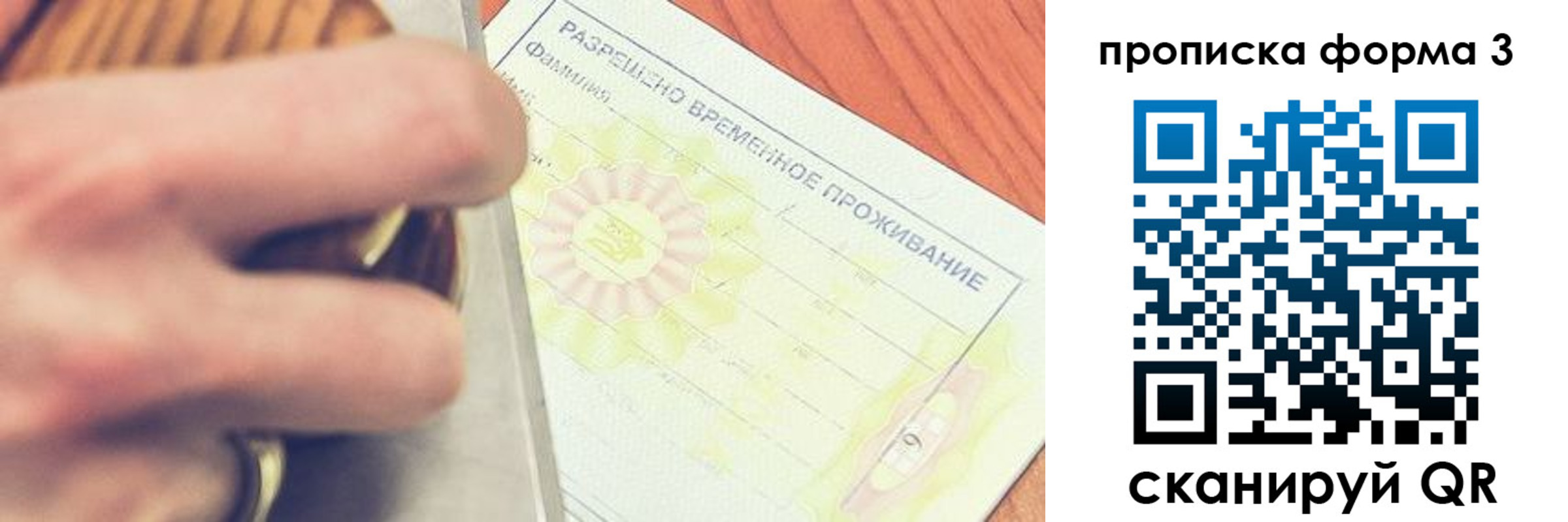временная регистрация в Бугульме