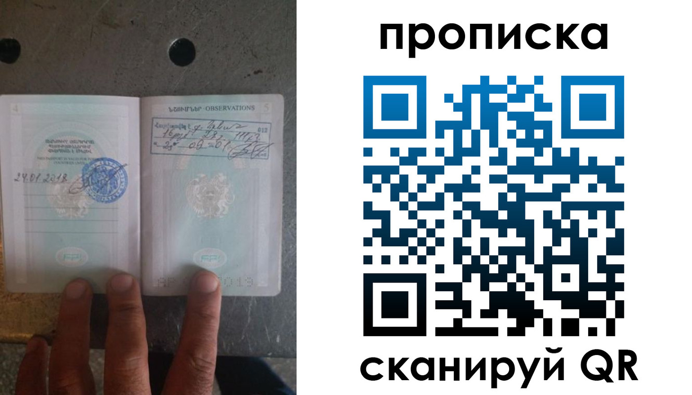регистрация в Бугульме