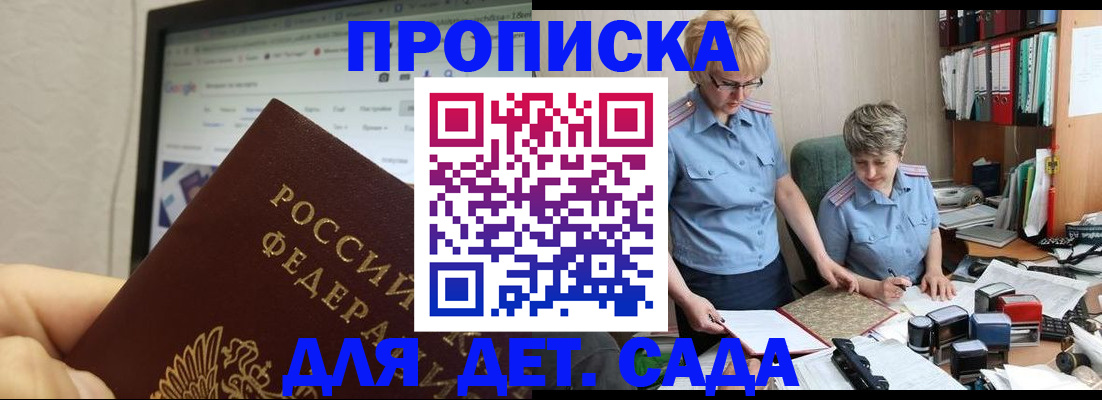 временная регистрация 2025 в Бугульме