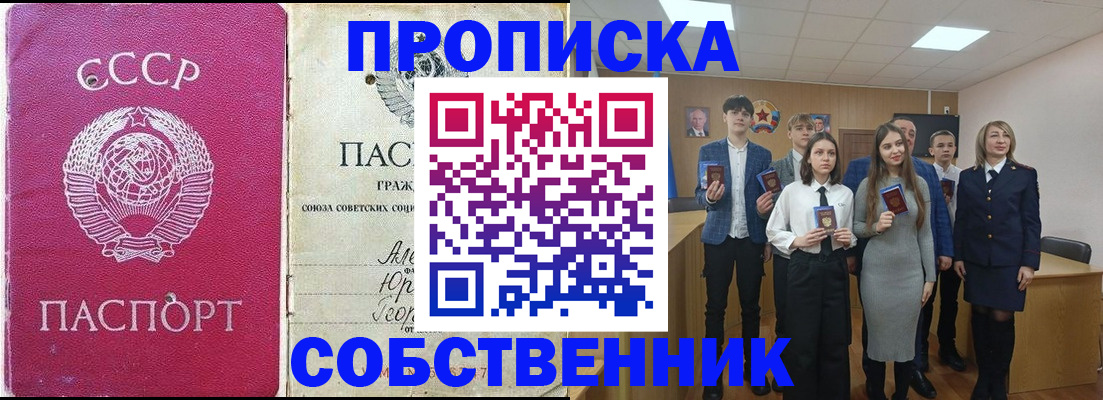 временная регистрация поиск в Бугульме